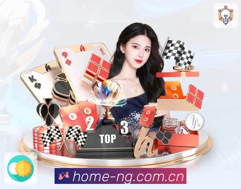 <strong>NG体育</strong>App 截图展示